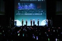 超特急「帰ってきた“スペシャルフィルムコンサート2015”～全人類へ届けたい！ここから生中継～」の様子。