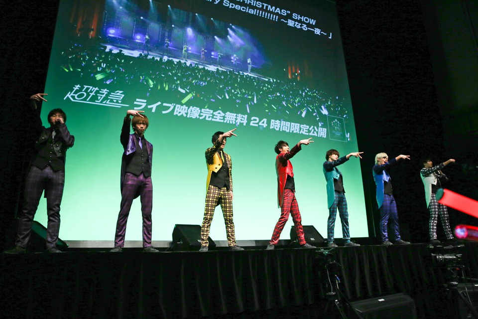 超特急「帰ってきた“スペシャルフィルムコンサート2015”～全人類へ届けたい！ここから生中継～」の様子。