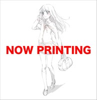 田所あずさ「DREAM LINE」イラスト盤ジャケット