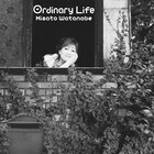 渡辺美里の新作、YO-KINGから大江千里まで豪華ゲスト陣発表