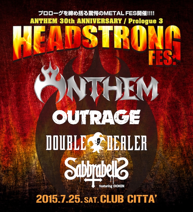「HEADSTRONG FES.」フライヤー
