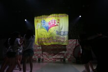 AKB48「TOYOTA presents AKB48 チーム8全国ツアー～47の素敵な街へ～」鳥取公演の様子。(c)AKS