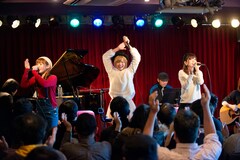 「この3人は運命」まなみのりさ、ライブで絆の深さアピール