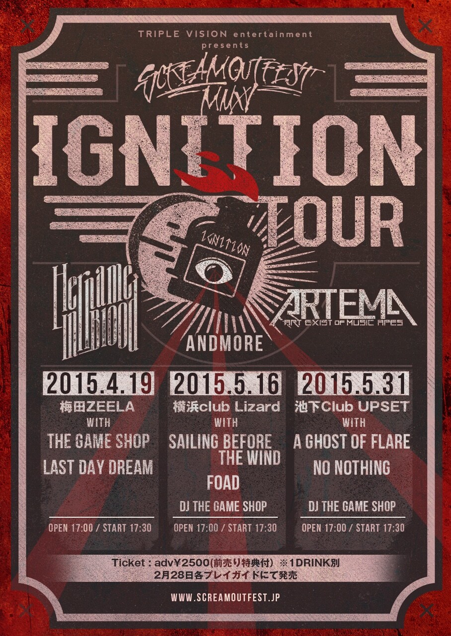 「SCREAM OUT FEST」第2弾＆プレツアーにHNIB、ARTEMA