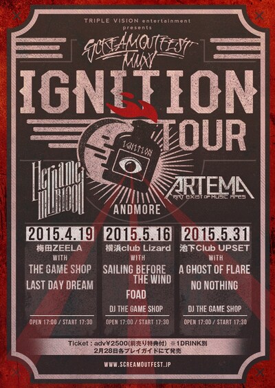 「SCREAM OUT FEST 2015 "IGNITION TOUR"」フライヤー