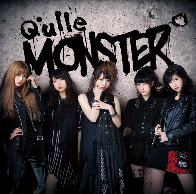 Q'ulle「MONSTER」通常盤ジャケット