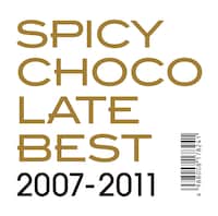 2月にリリースされたSPICY CHOCOLATEのベストアルバム「BEST 2007-2011」ジャケット。