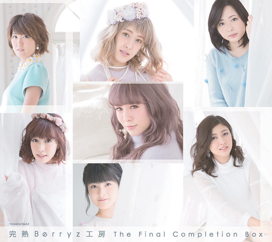 Berryz工房、ラストライブ含む“最後の4日間”を映像化 - 音楽ナタリー