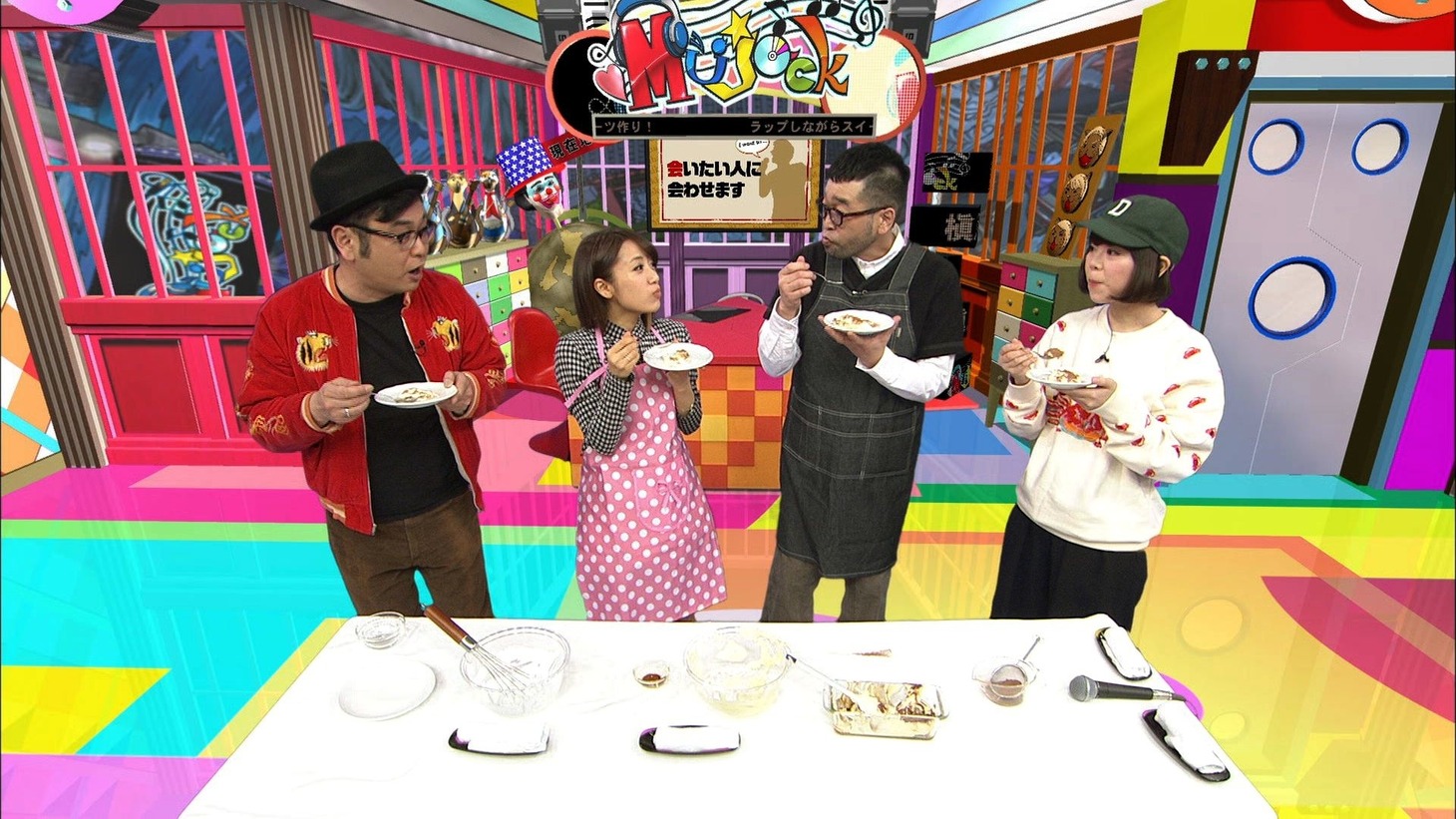 「ティラミス」を味わう出演者たち。左から中島ヒロト、高橋みなみ、槇原敬之、DJみそしるとMCごはん。(c)関西テレビ