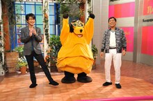 左から及川光博、まんまちゃん、明石家さんま。(c)関西テレビ