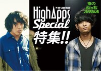 「夜のぶっちスタジオ」バナー