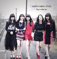 東京女子流「Stay with me」Type-Dジャケット