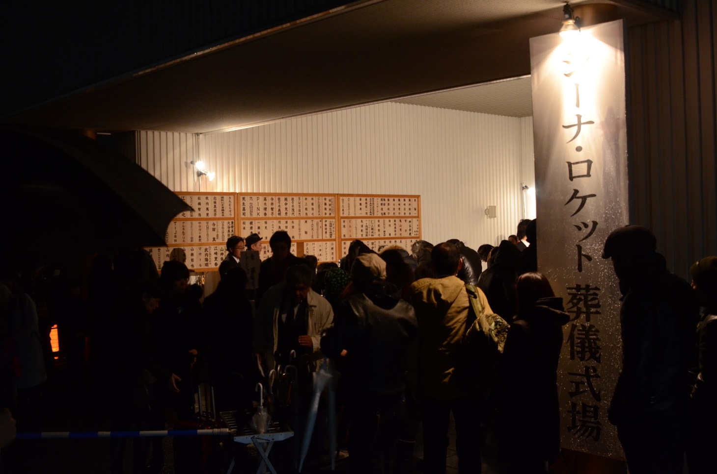 森巖寺開山堂のエントランスの様子。