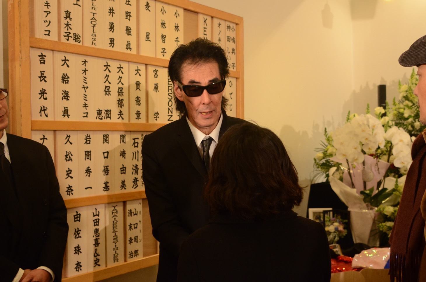 参列者を見送る鮎川誠。