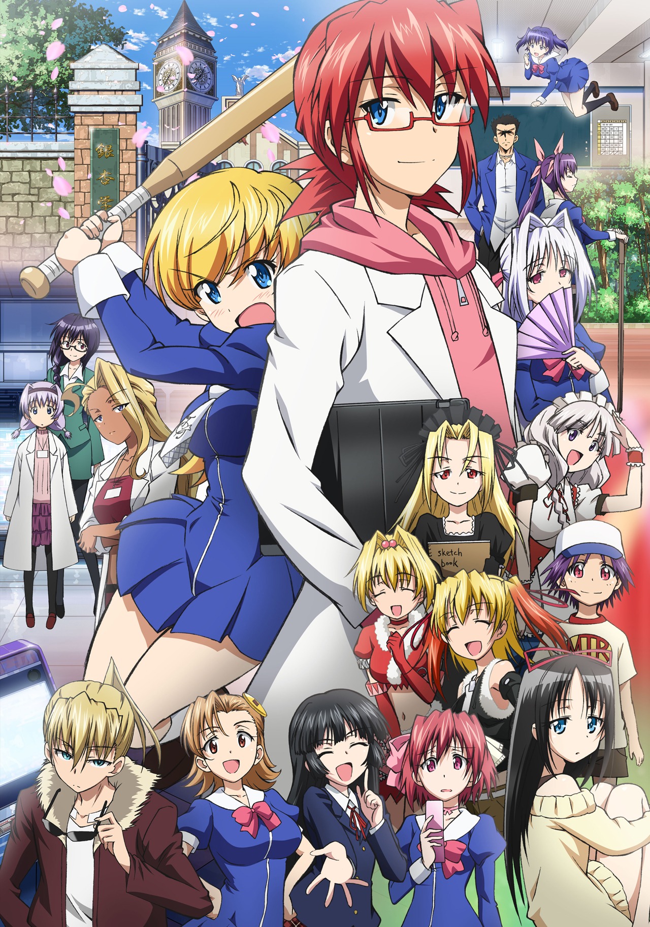 テレビアニメ「電波教師」キービジュアル (c) 東毅 / 小学館・読売テレビ・A-1 Pictures 2015
