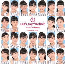 ハロプロ研修生「Let's say "Hello!"」ジャケット