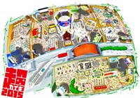 「ニコニコ超会議2015」会場マップ