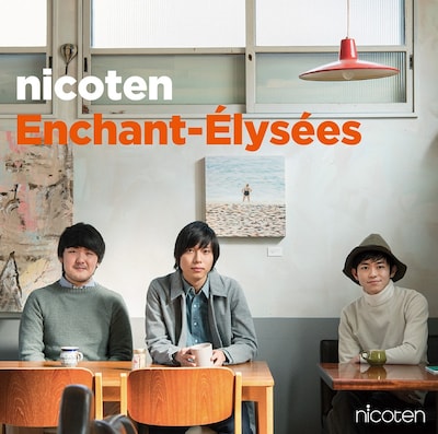 nicoten「アンシャンテリーゼ」ジャケット