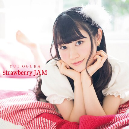 小倉唯「Strawberry JAM」通常盤ジャケット