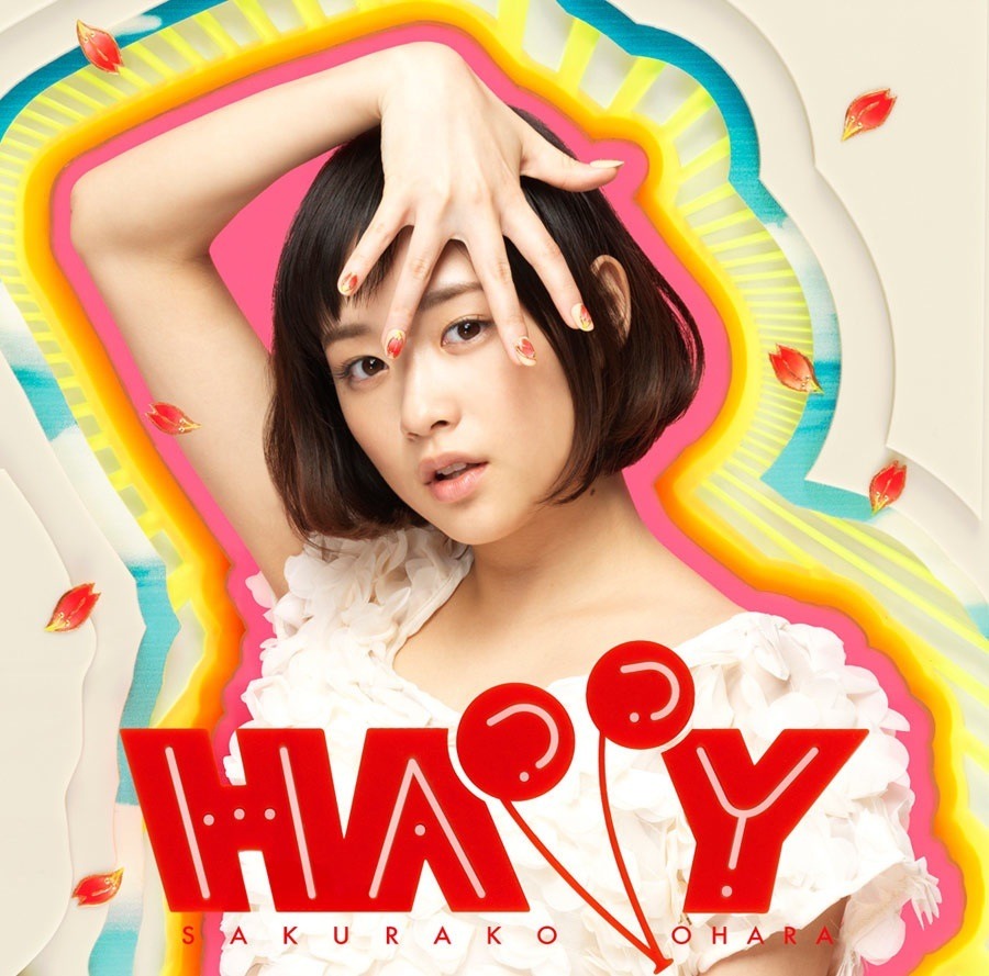 大原櫻子「HAPPY」HAPPY盤ジャケット