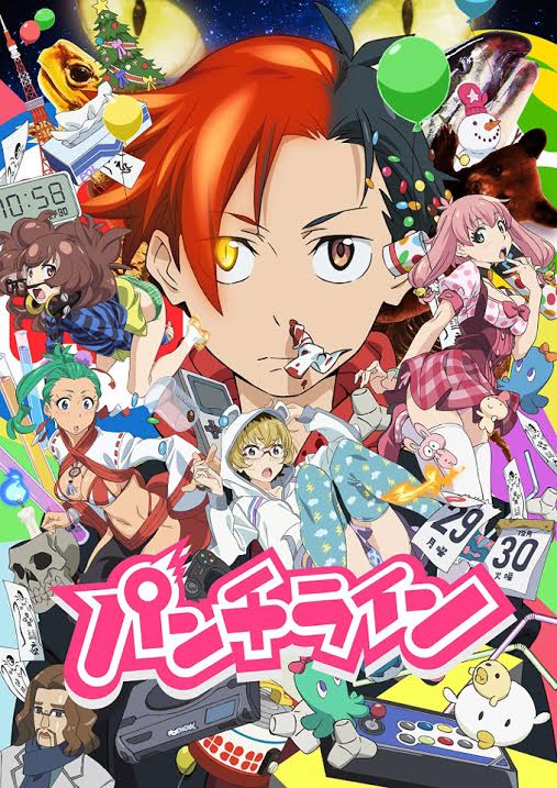 テレビアニメ「パンチライン」キービジュアル (c)パンチライン製作委員会