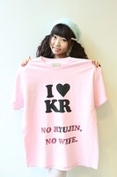 清可恩（第6夫人）