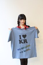 清咲乃（第1夫人）