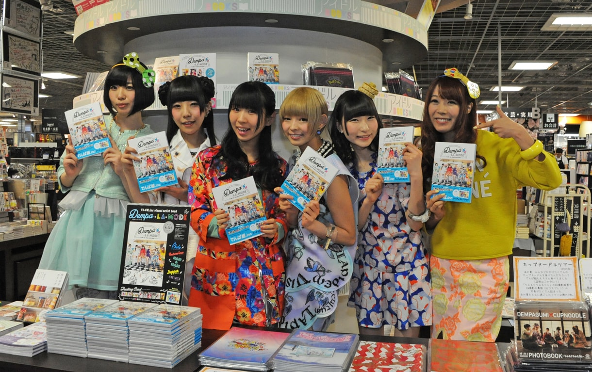 でんぱ組「楽しく作った」初アーティストブックを秋葉原でPR