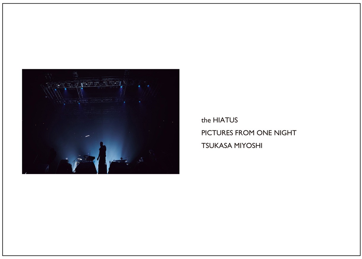 三吉ツカサ写真集「the HIATUS PICTURES FROM ONE NIGHT」表紙