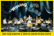 坂本美雨と蓮沼執太クルー「LIVE “Waving Flags”」ジャケット