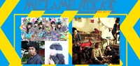 「MEZAME ROCKS supported by ロックの夜明け vol.14」出演者