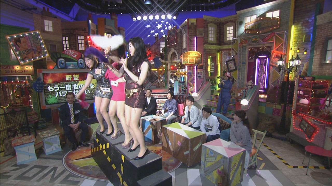 お立ち台の上で共演を果たす荒木久美子とベッド・イン。