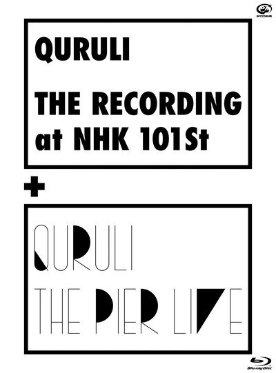 くるり「THE RECORDING at NHK101st + THE PIER LIVE」Blu-rayジャケット