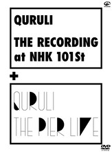 くるり「THE RECORDING at NHK101st + THE PIER LIVE」DVDジャケット