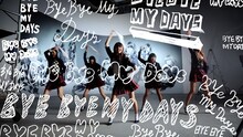 夢みるアドレセンス「Bye Bye My Days」PVのワンシーン。