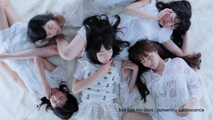 夢みるアドレセンス「Bye Bye My Days」PVのワンシーン。