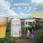 サントリーCMでOA中「渚のバルコニー」歌い手は奇妙礼太郎