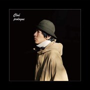 clue「prologue」ジャケット