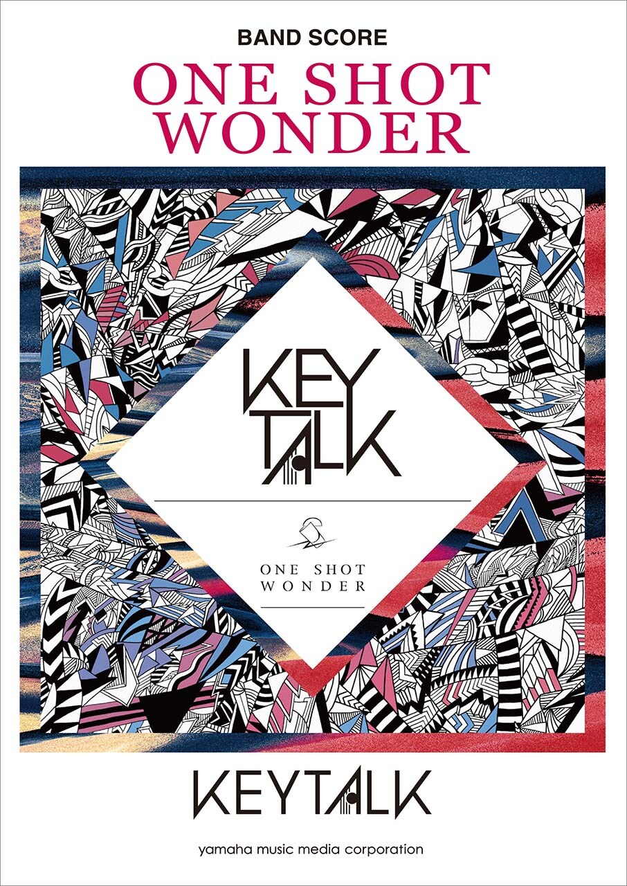 KEYTALK「ONE SHOT WONDER」バンドスコア刊行