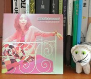 櫛引彩香「mush☆room」ジャケット