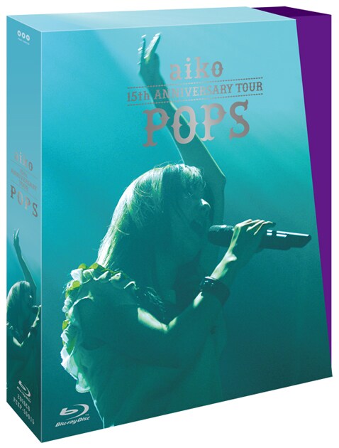 aiko「aiko 15th Anniversary Tour『POPS』」Blu-rayジャケット