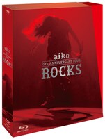 aiko「aiko 15th Anniversary Tour『ROCKS』」Blu-rayジャケット