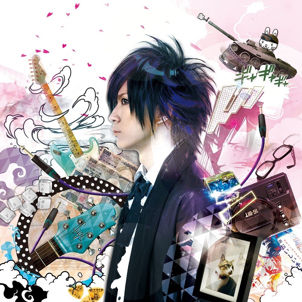 杉本善徳、復活ライブに向け「みんな死ねばいいのに（藁）」公開