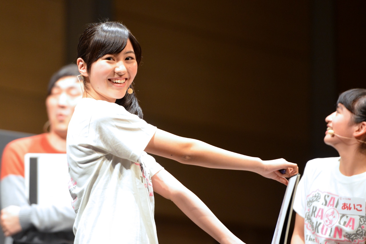 白井沙樹