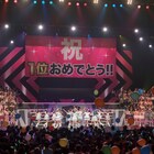 AKB48グループ「リクアワ」5日間の熱演をDVD&BD化