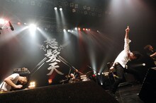 怒髪天「2015年新春TOUR “紅白利き歌合戦”」東京公演の様子。（撮影：石井麻木）