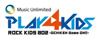 「Music Unlimited PLAY 4 KIDS」ロゴ