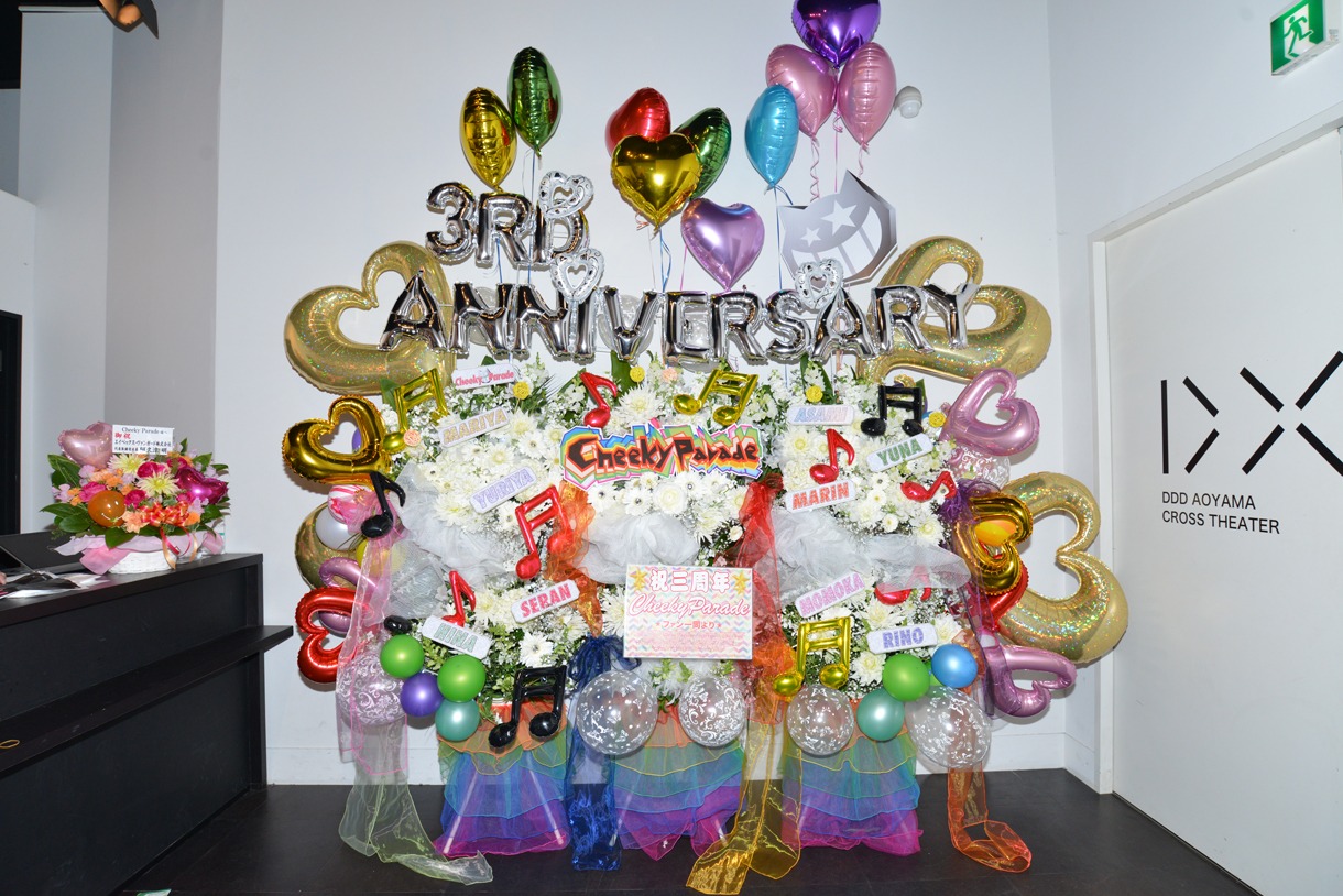 ファン有志によって贈られた3周年記念の花輪。