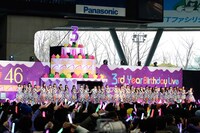 乃木坂46
