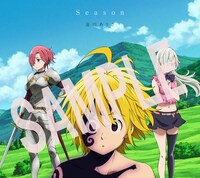 瀧川ありさ「Season」アニメ盤ジャケット